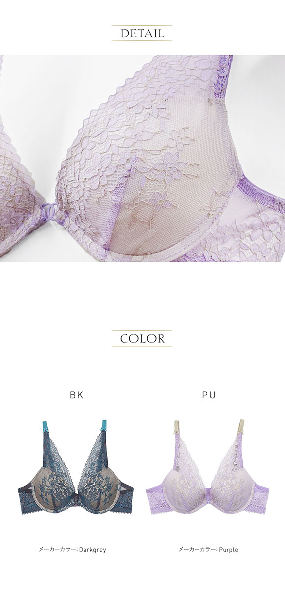 アンブラ Reflex モールドカップ ブラジャー 大きいサイズ ANNEBRA