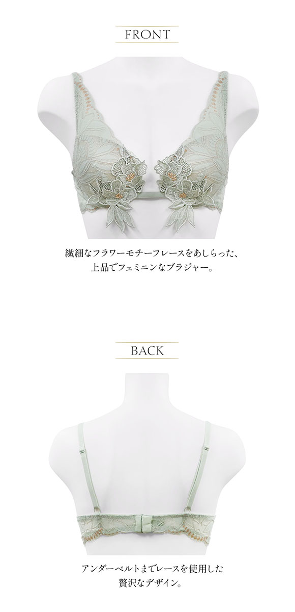 アンブラ Luxe レースモールドカップ ブラジャー ANNEBRA