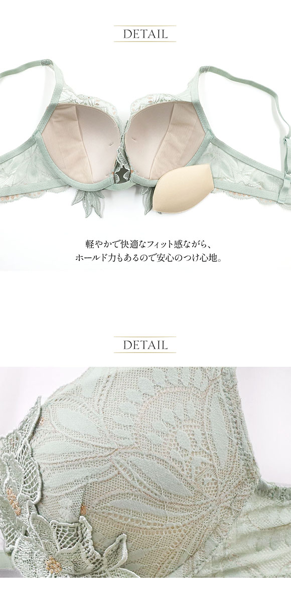 アンブラ Luxe レースモールドカップ ブラジャー ANNEBRA