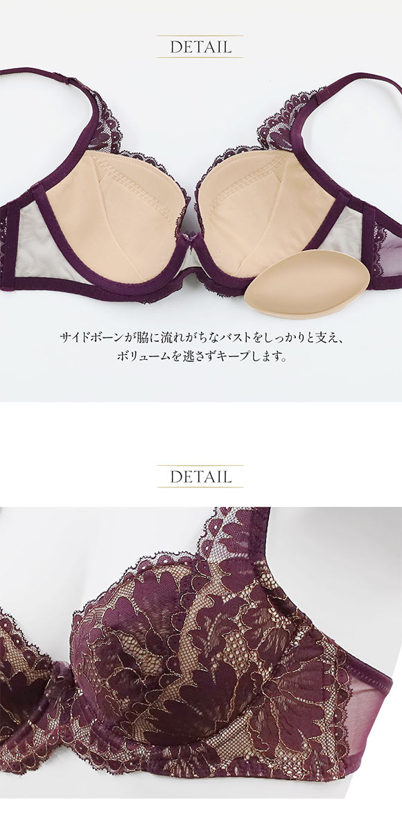アンブラ Harmony in Bloom デコルテメイクブラジャー 大きいサイズ ANNEBRA