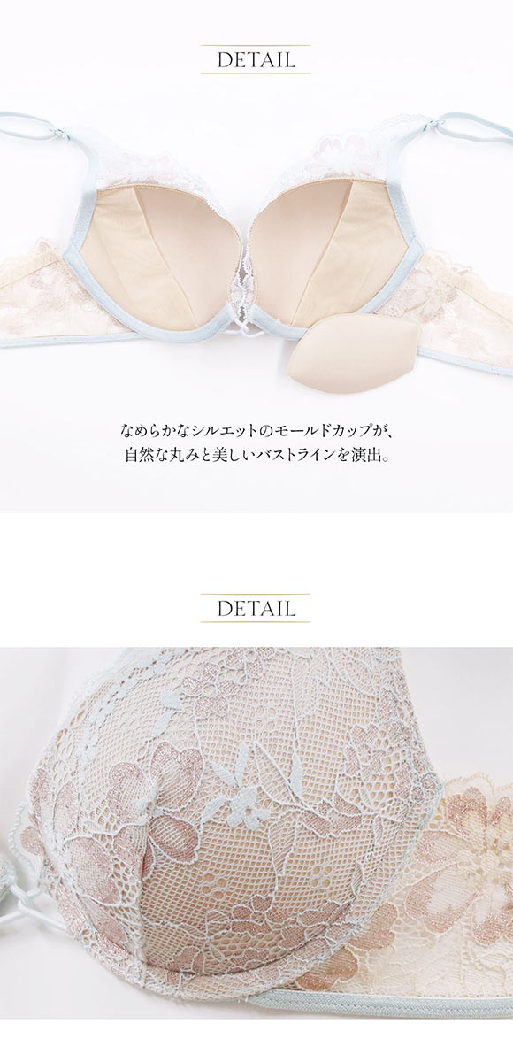 アンブラ Waltz デコルテレース モールドカップ ブラジャー 大きいサイズ ANNEBRA