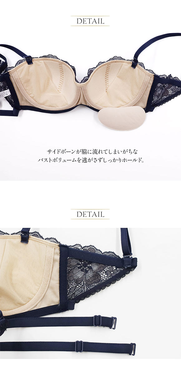 アンブラ Waltz ストラップレスブラジャー ANNEBRA
