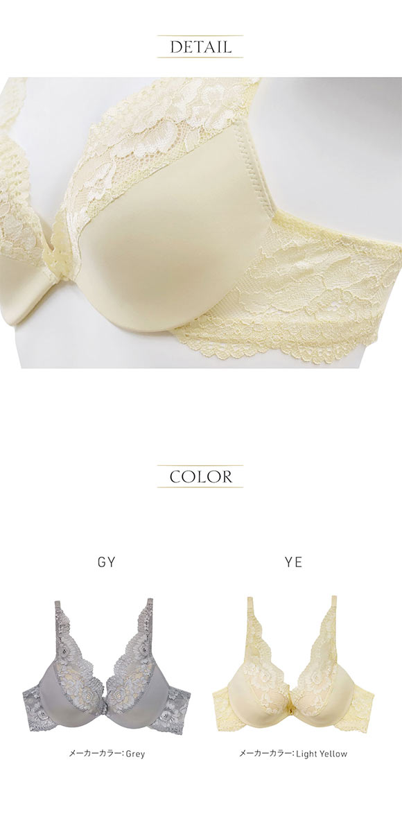 アンブラ Cafe デコルテレース モールドカップ ブラジャー 大きいサイズ ANNEBRA