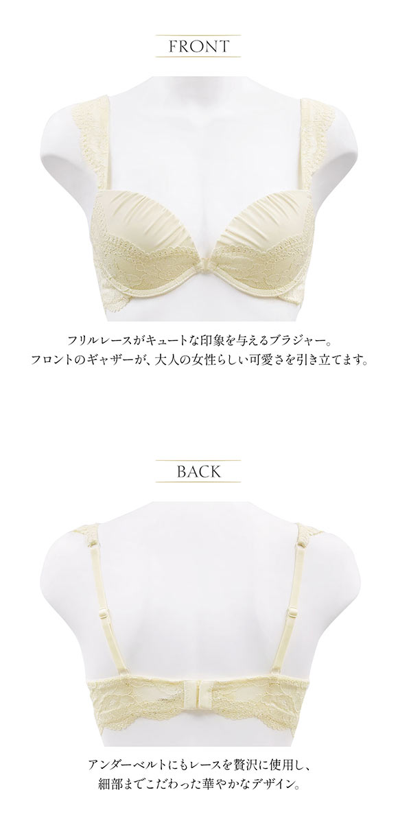 アンブラ Cafe フリルショルダー モールドカップ ブラジャー 大きいサイズ ANNEBRA