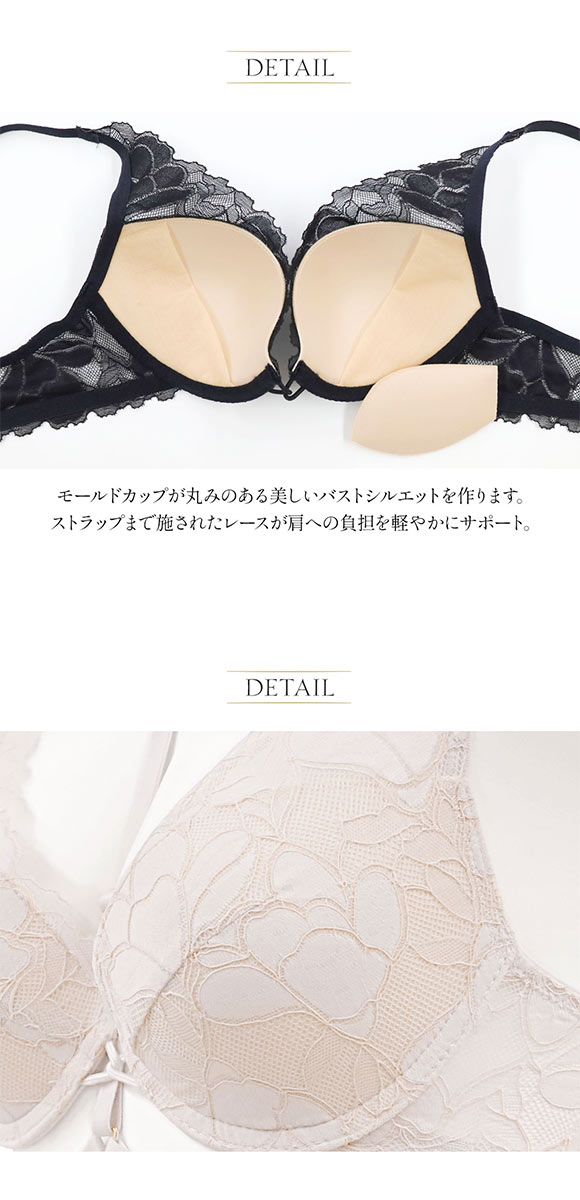 ブラジャー 大きいサイズ セクシー ハーネス付き  アンブラ Whispers デコルテレース モールドカップブラジャー ANNEBRA