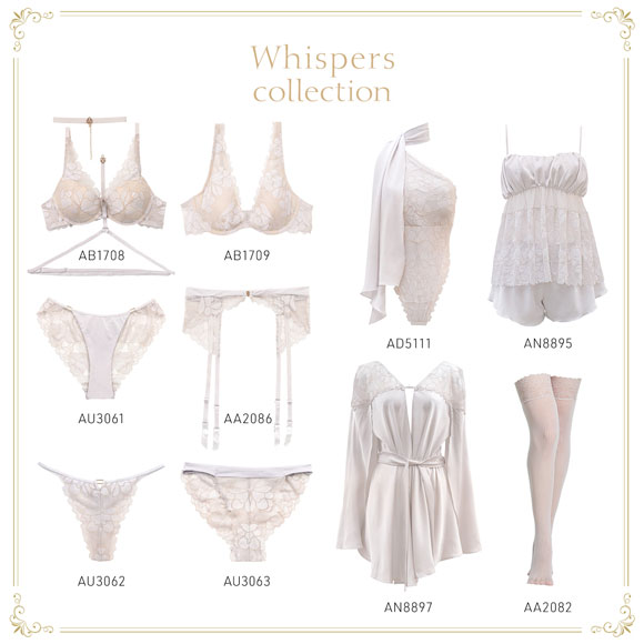 ブラジャー 大きいサイズ セクシー ハーネス付き  アンブラ Whispers デコルテレース モールドカップブラジャー ANNEBRA