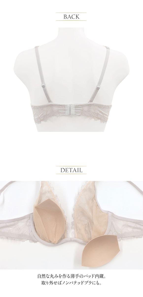 ブラジャー 大きいサイズ セクシー ノンパテッドブラ ノンパテ 2way アンブラ Whispers レースライトブラジャー  ANNEBRA