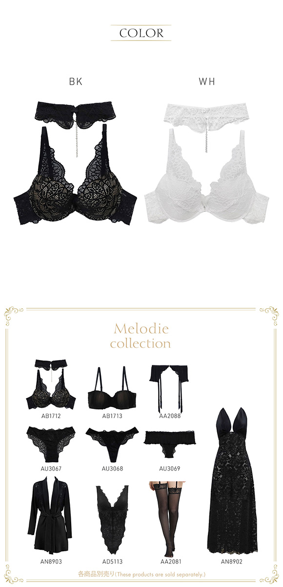 アンブラ Melodie チョーカー付き デコルテレース モールドカップ ブラジャー 大きいサイズ セクシー ANNEBRA