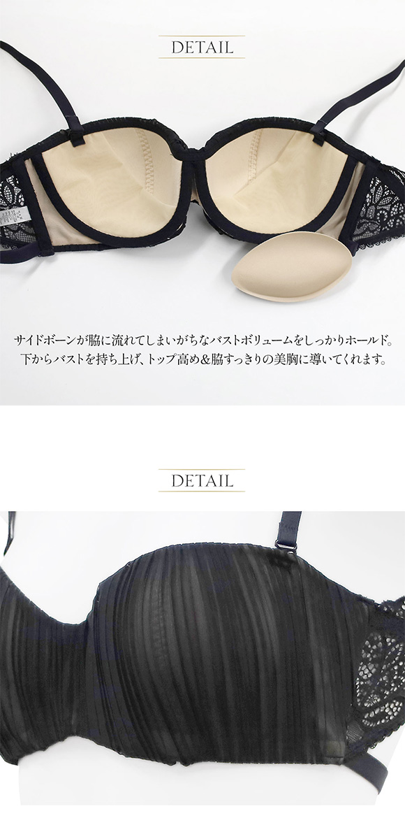 アンブラ Melodie プリーツ ストラップレス ブラジャー ストラップレスブラ 大きいサイズ ANNEBRA