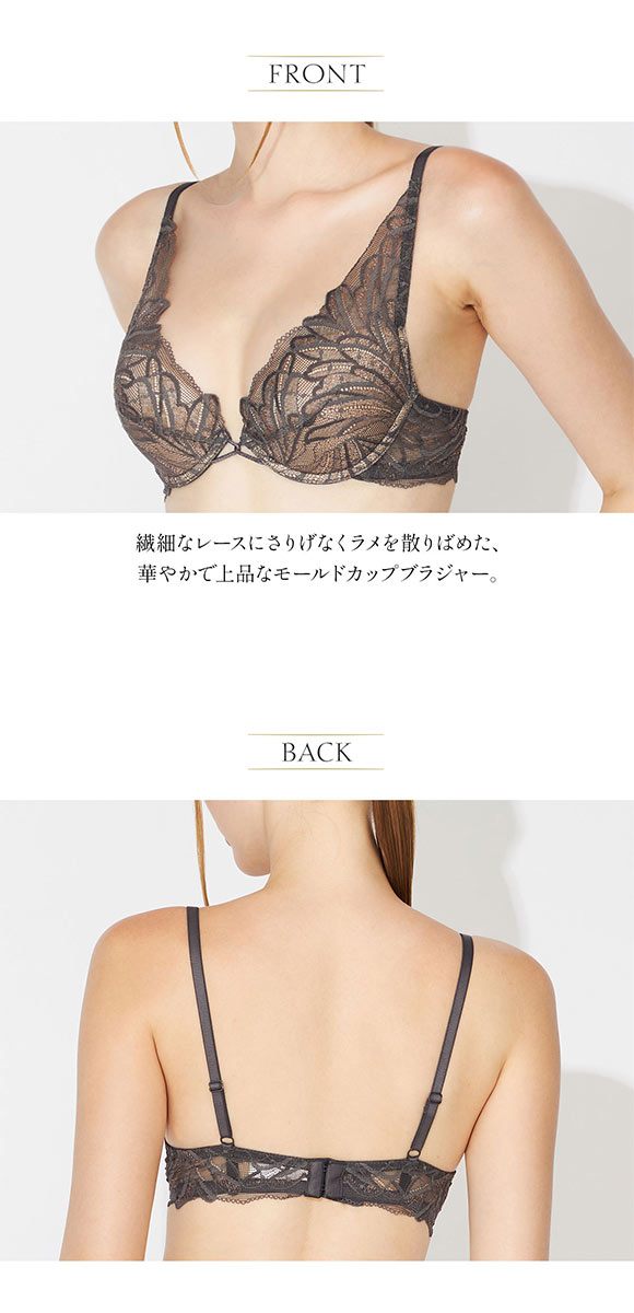 アンブラ Leo Sonata デコルテレース モールドカップ ブラジャー 大きいサイズ セクシー ヒョウ柄 レオパード柄 ランジェリー ANNEBRA