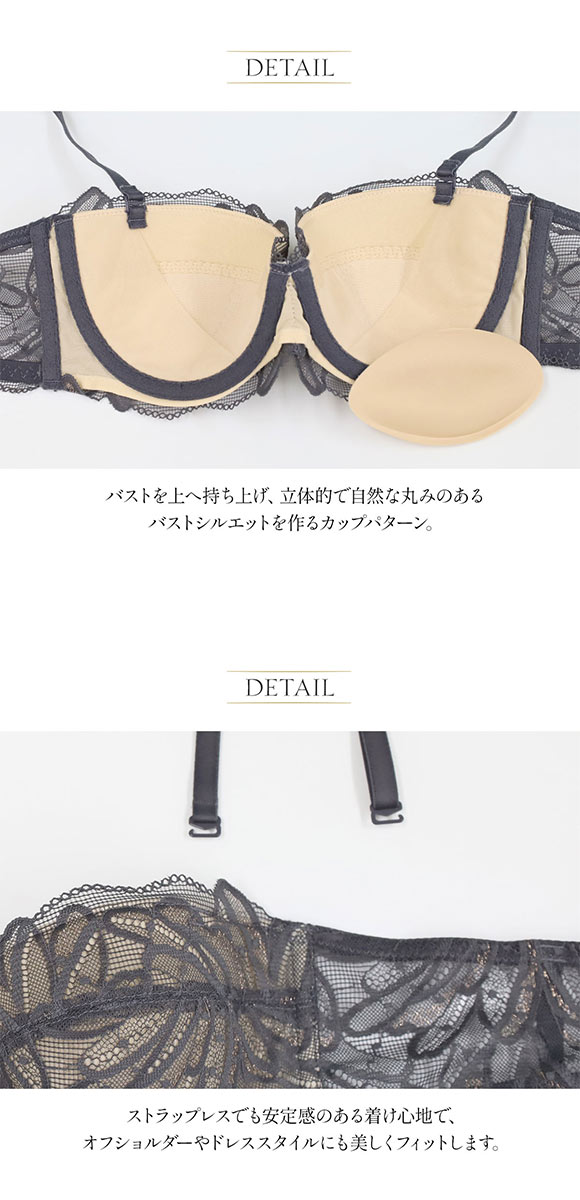 アンブラ Leo Sonata ストラップレス デコルテメイク ブラジャー ストラップレスブラ セクシー ランジェリー ヒョウ柄 ANNEBRA