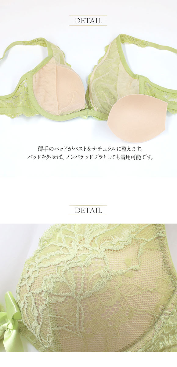アンブラ Light Petal リボンレース ライトブラジャー ノンパテッドブラジャー ノンパテ 2way 大きいサイズ ランジェリー ANNEBRA