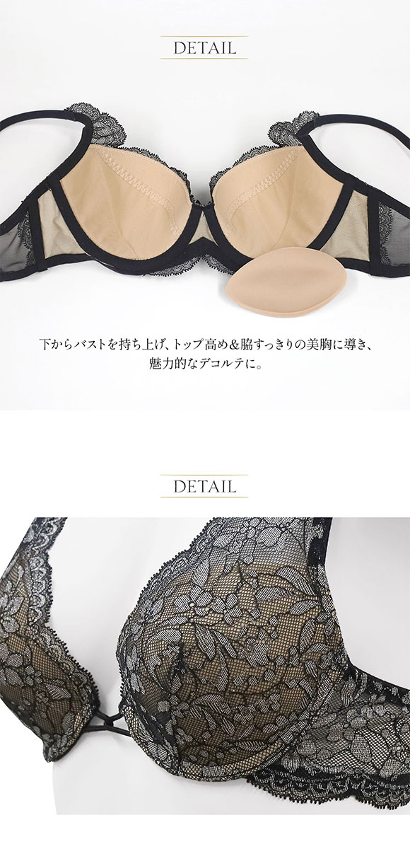 アンブラ Silver Touch デコルテメイク ブラジャー 大きいサイズ セクシー インポート ランジェリー ANNEBRA