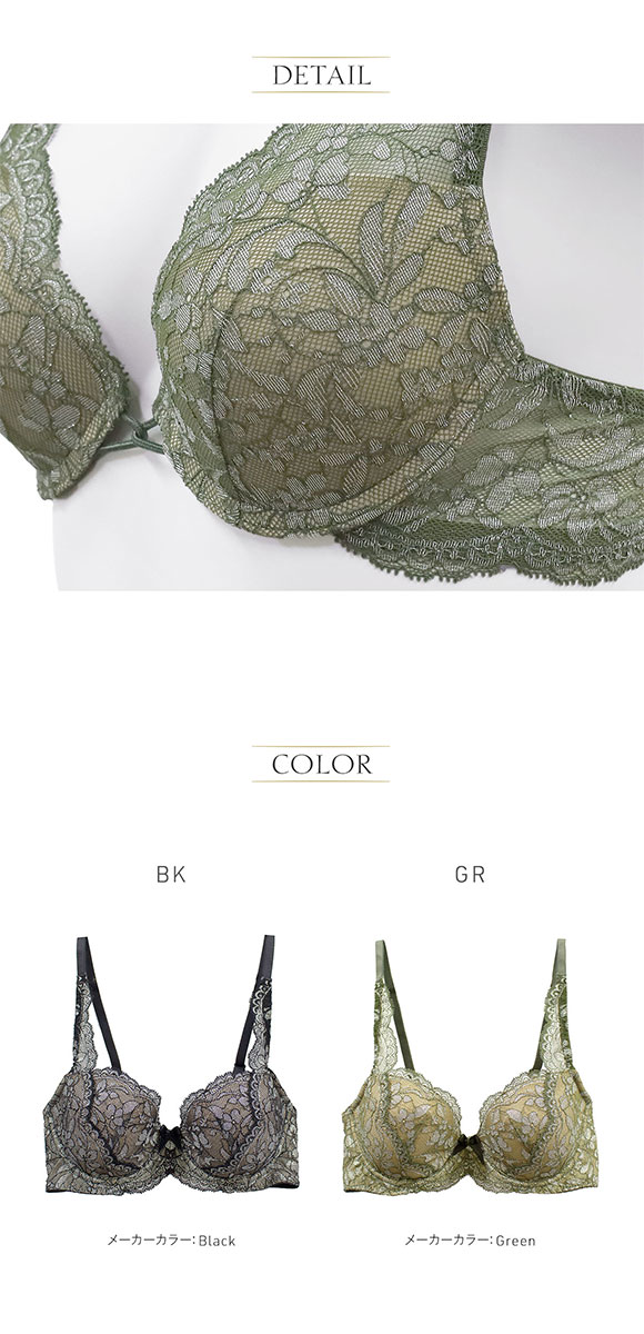 アンブラ Silver Touch デコルテメイク ブラジャー 大きいサイズ セクシー インポート ランジェリー ANNEBRA