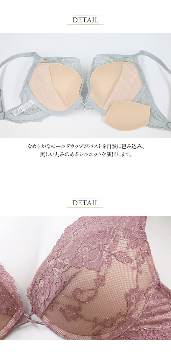 アンブラ Belladonna デコルテレース モールドカップ ブラジャー 大きいサイズ セクシー インポート ランジェリー ANNEBRA 下着