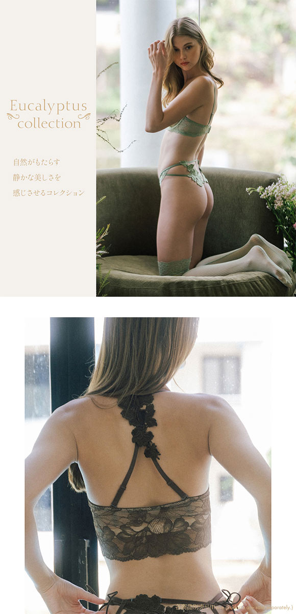 アンブラ Eucalyptus 2wayバックデザイン ロングライン ブラジャー フロントホック 大きいサイズ セクシー インポート ANNEBRA 下着