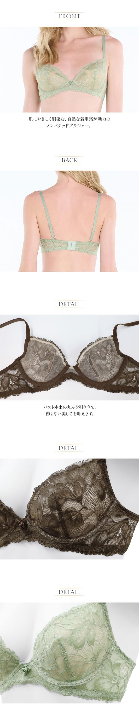 アンブラ Eucalyptus ノンパテッド ブラジャー 大きいサイズ セクシー インポート ランジェリー ANNEBRA 下着