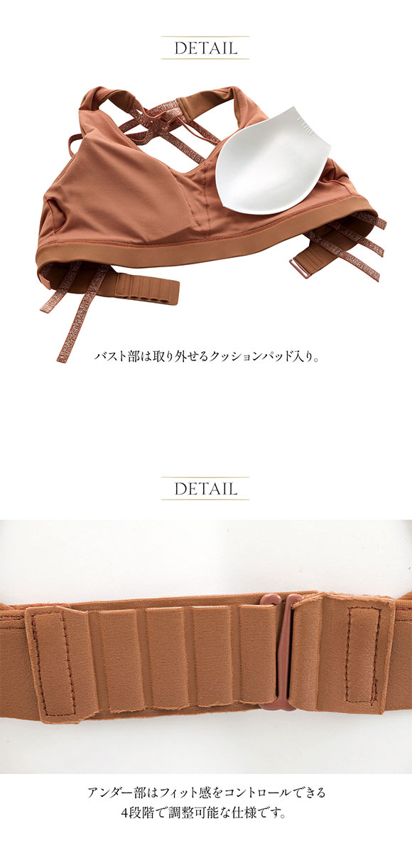 アンブラ ANNEBRA Saturn スポーツブラ ブラジャー レディース ノンワイヤー ヨガ トレーニング ランニング 単品 バッククロス