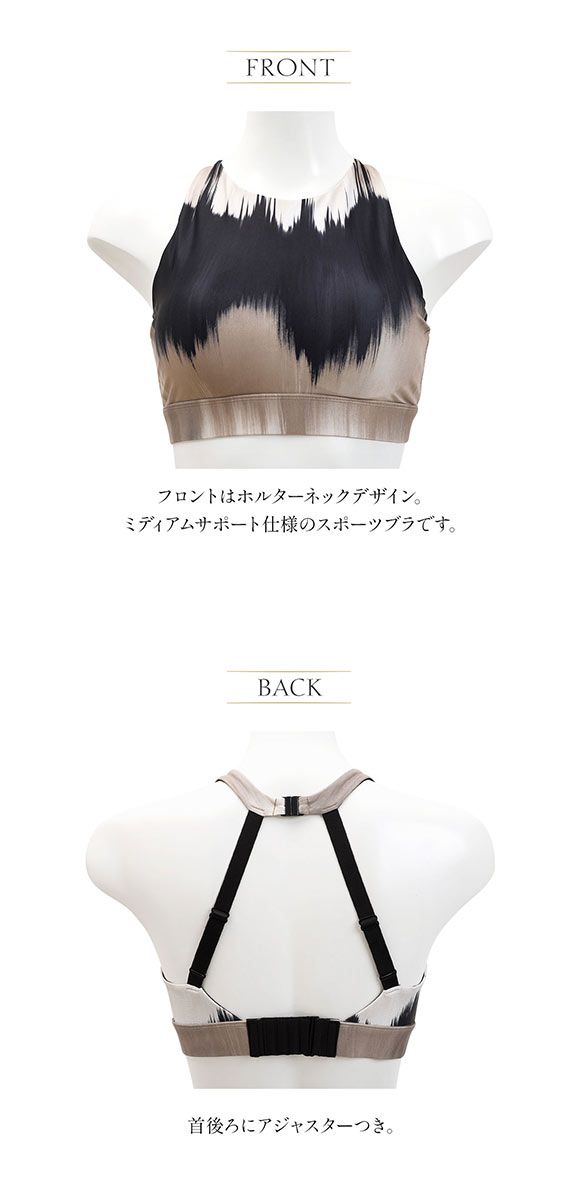 アンブラ ANNEBRA Earth スポーツブラ ブラジャー レディース ノンワイヤー ヨガ トレーニング ランニング 単品 ホルターネック