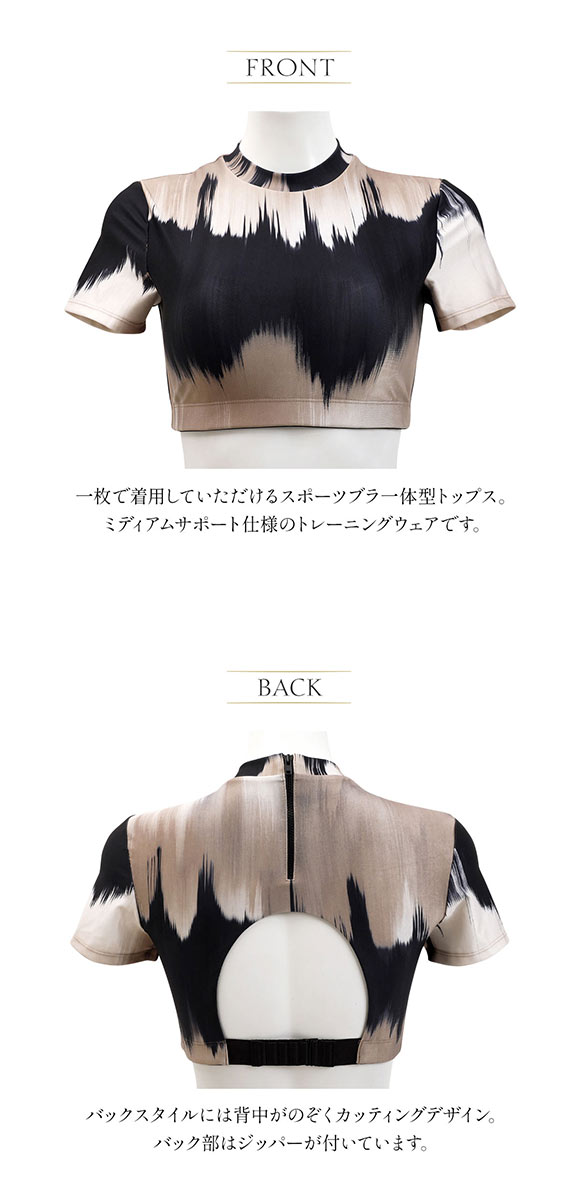 アンブラ ANNEBRA Earth カップ付き ショート丈 トップス 半袖 スポーツウェア トレーニングウェア