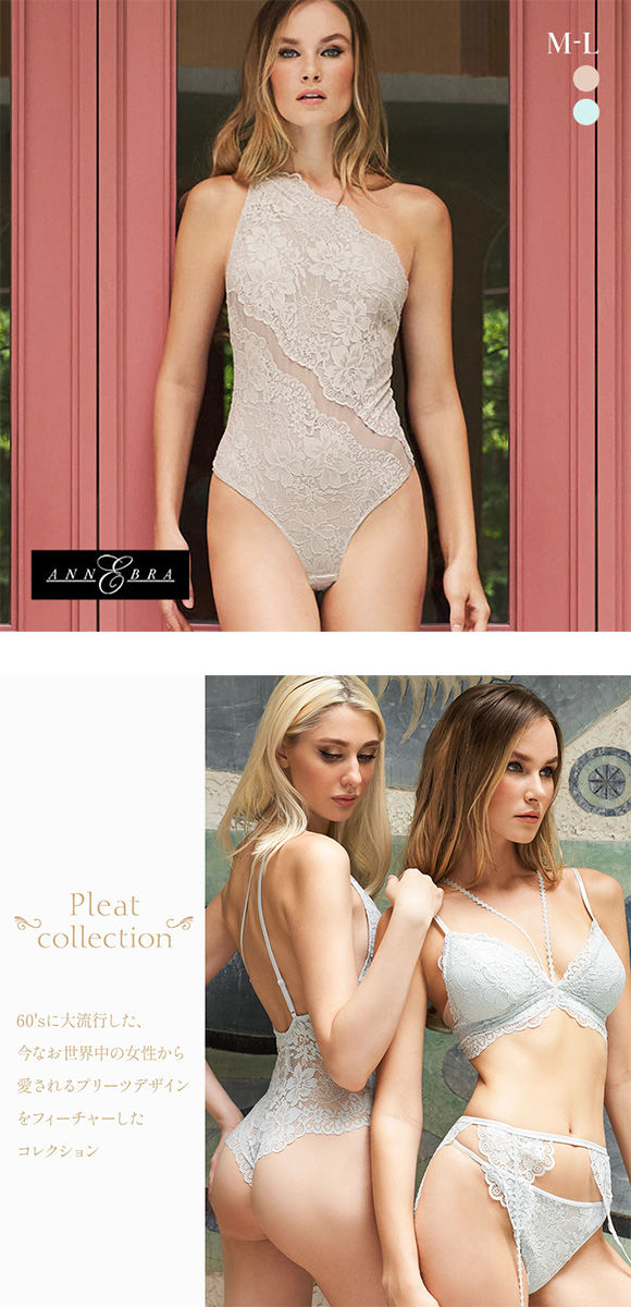 アンブラ ANNEBRA Pleat ワンショルダー ボディスーツ テディ ランジェリー セクシー インポート プレゼント 彼女