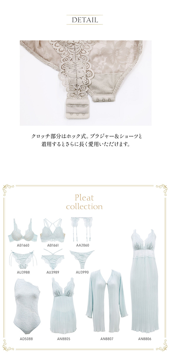 アンブラ ANNEBRA Pleat ワンショルダー ボディスーツ テディ ランジェリー セクシー インポート プレゼント 彼女