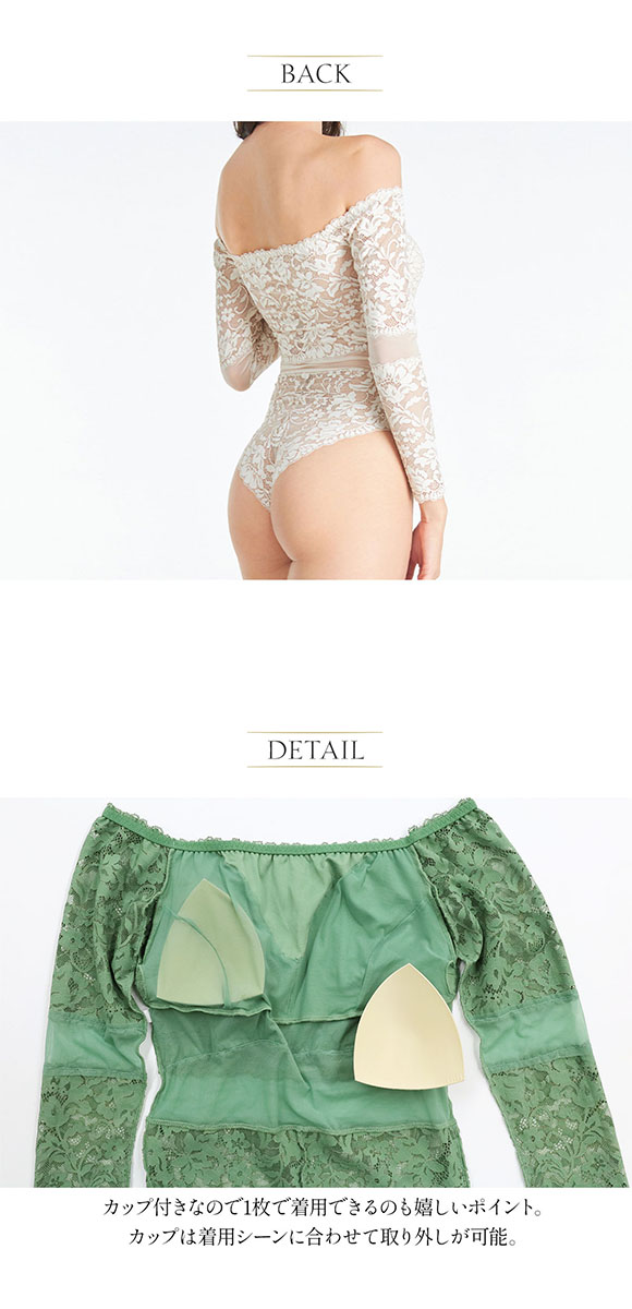 アンブラ ANNEBRA Playful オフショルレースボディスーツ テディ ランジェリー 総レース カップ付き