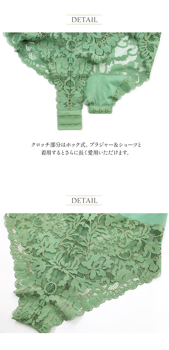 アンブラ ANNEBRA Playful オフショルレースボディスーツ テディ ランジェリー 総レース カップ付き