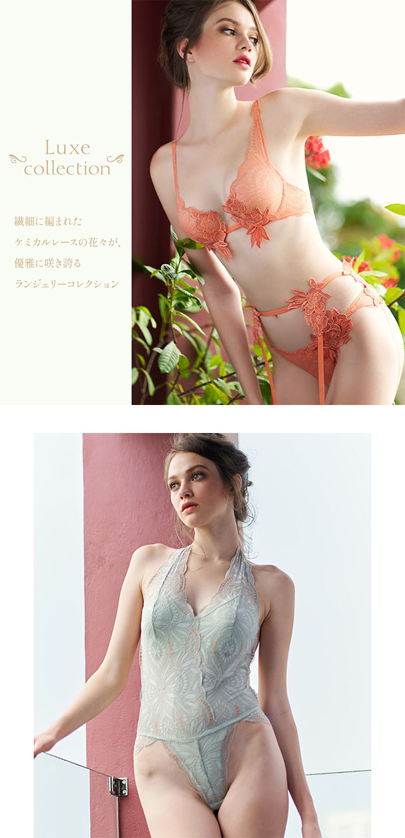 アンブラ Luxe レース テディ ANNEBRA