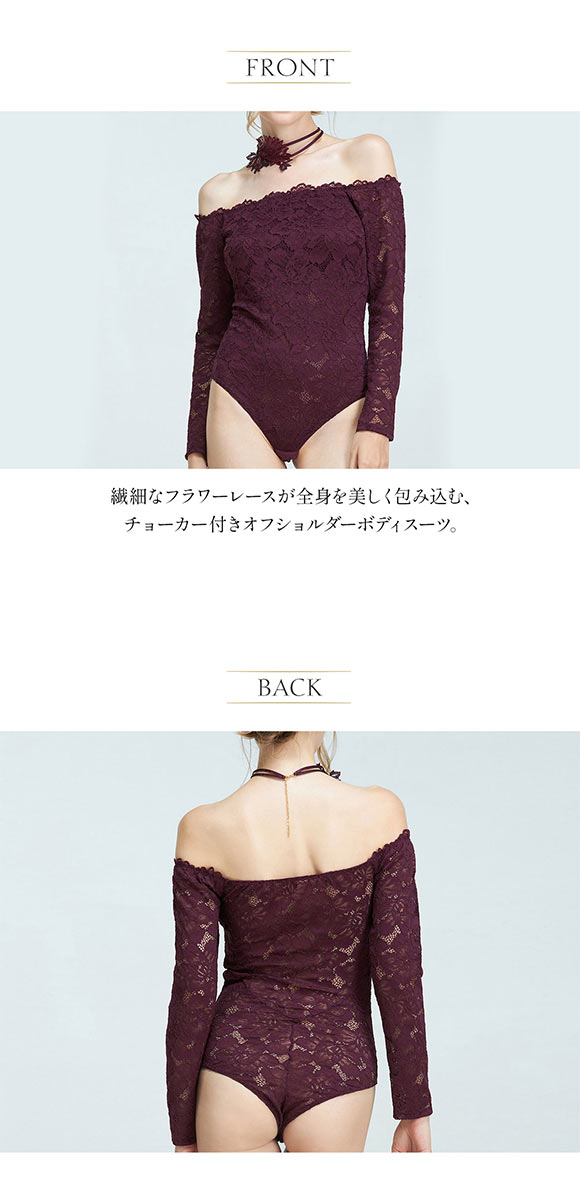 アンブラ Harmony in Bloom チョーカー付き オフショルレースボディスーツ テディ ANNEBRA