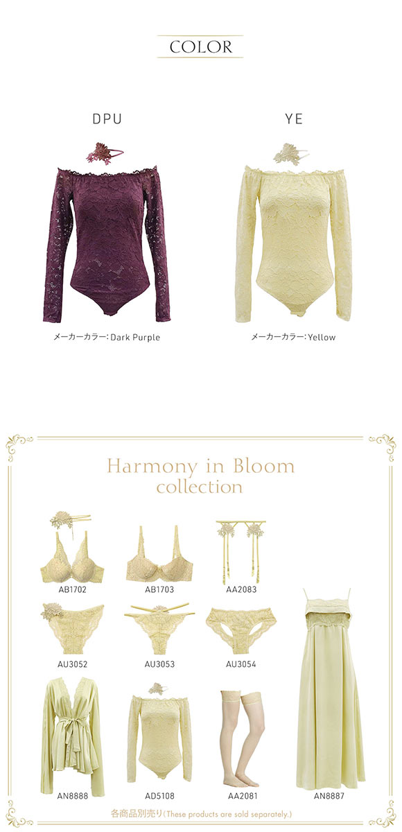 アンブラ Harmony in Bloom チョーカー付き オフショルレースボディスーツ テディ ANNEBRA