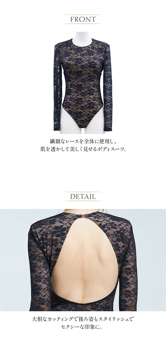アンブラ Waltz レース ボディスーツ テディ ANNEBRA