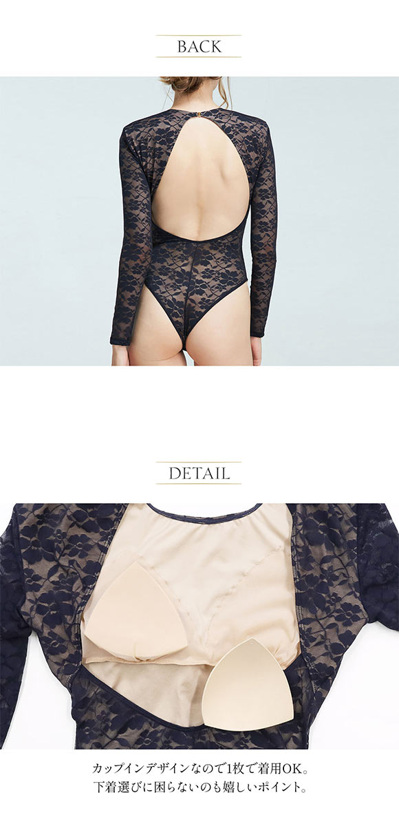 アンブラ Waltz レース ボディスーツ テディ ANNEBRA