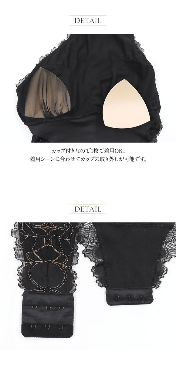 ボディースーツ レディース クロッチ ホック テディ ランジェリー セクシー カップ付き アンブラ Whispers ワンショルレース ﾂ ANNEBRA