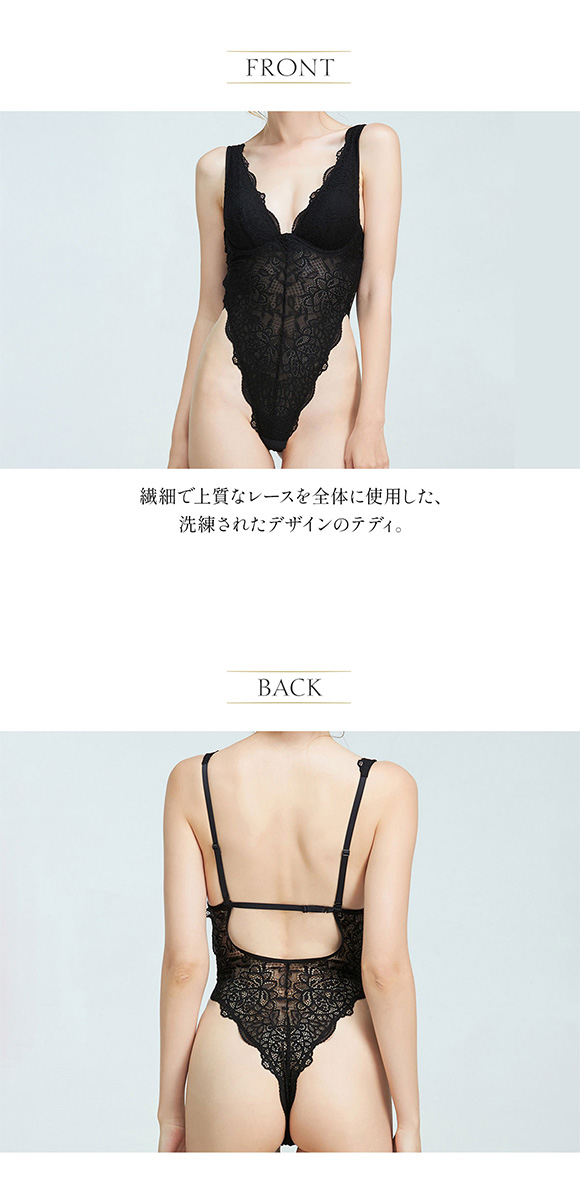 アンブラ Melodie レース ボディスーツ レディース テディ ランジェリー セクシー Tバック タンガ ANNEBRA