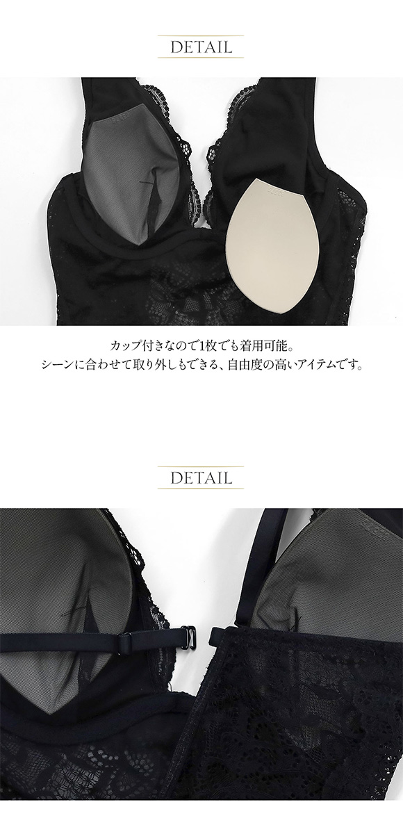 アンブラ Melodie レース ボディスーツ レディース テディ ランジェリー セクシー Tバック タンガ ANNEBRA