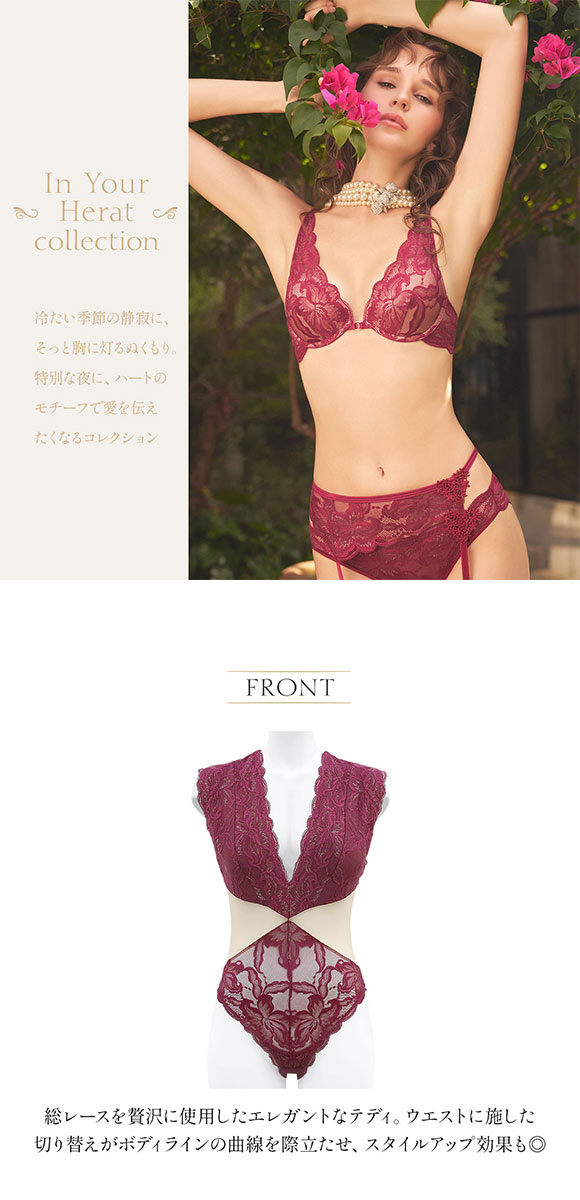 アンブラ In Your Heart ウエスト切り替え レース ボディスーツ レディース テディ ランジェリー セクシー バックオープン ANNEBRA