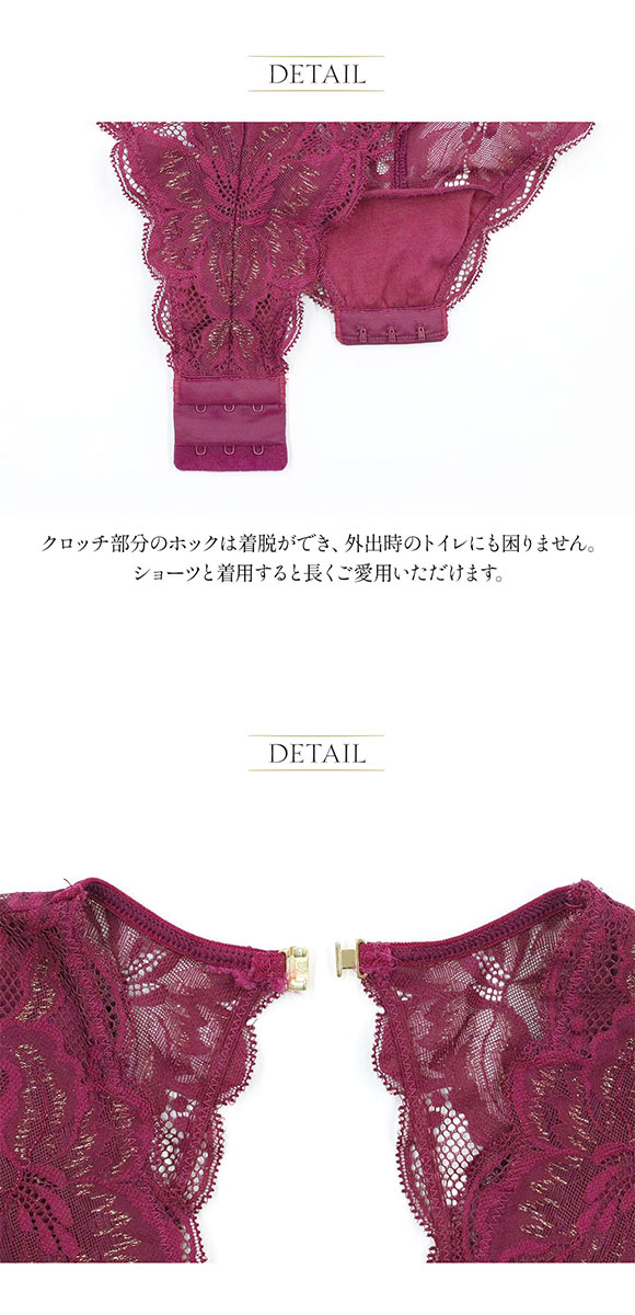 アンブラ In Your Heart ウエスト切り替え レース ボディスーツ レディース テディ ランジェリー セクシー バックオープン ANNEBRA