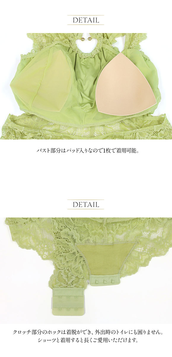 アンブラ Light Petal カッティングデザイン レース ボディスーツ レディース テディ ランジェリー ブラジリアン ハーフバック ANNEBRA