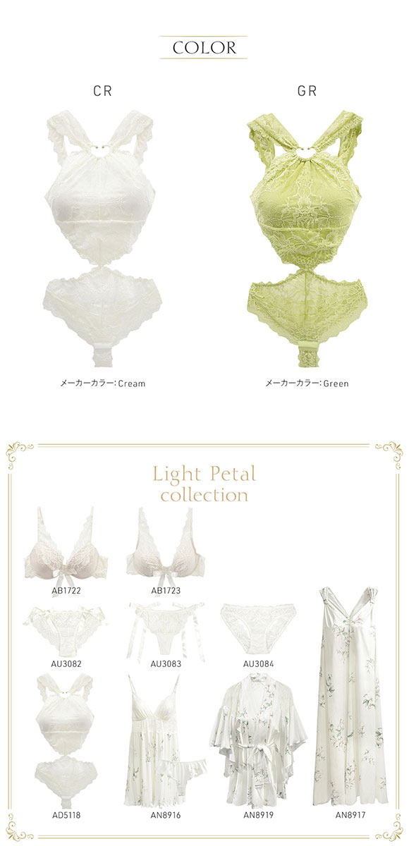 アンブラ Light Petal カッティングデザイン レース ボディスーツ レディース テディ ランジェリー ブラジリアン ハーフバック ANNEBRA