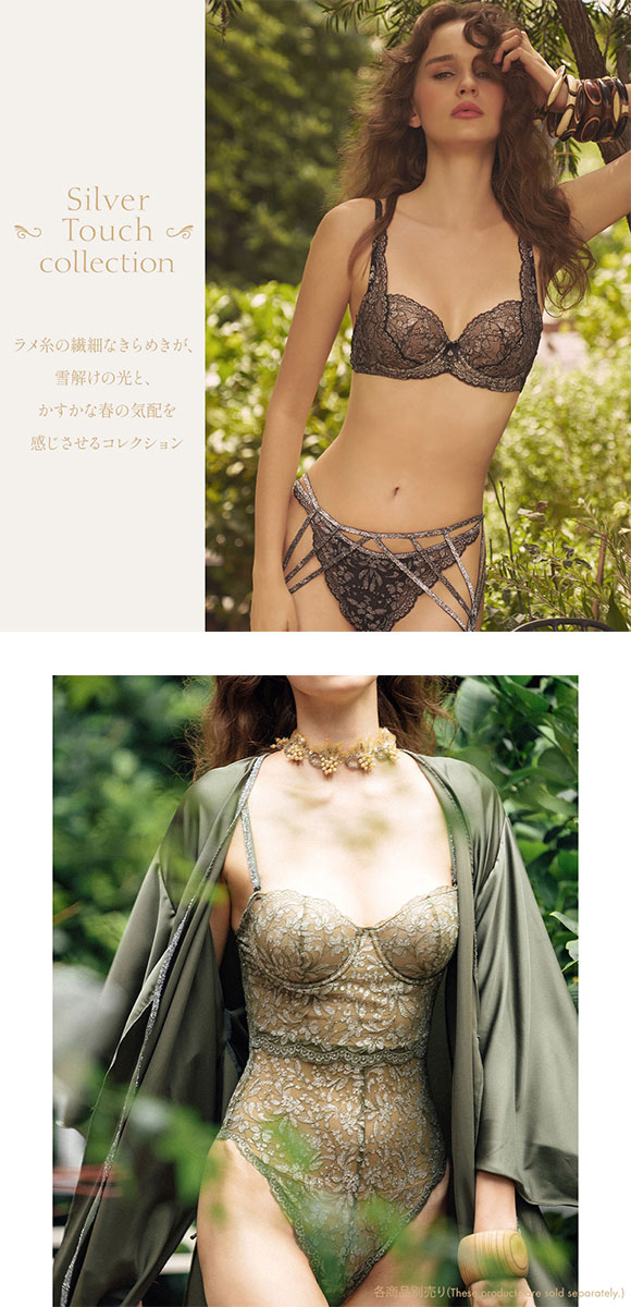 アンブラ Silver Touch レース ボディスーツ レディース テディ ランジェリー セクシー ブラジリアン チーキー ハーフバック ANNEBRA