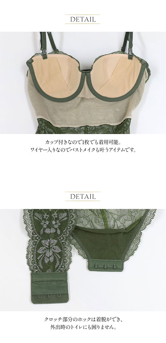 アンブラ Silver Touch レース ボディスーツ レディース テディ ランジェリー セクシー ブラジリアン チーキー ハーフバック ANNEBRA