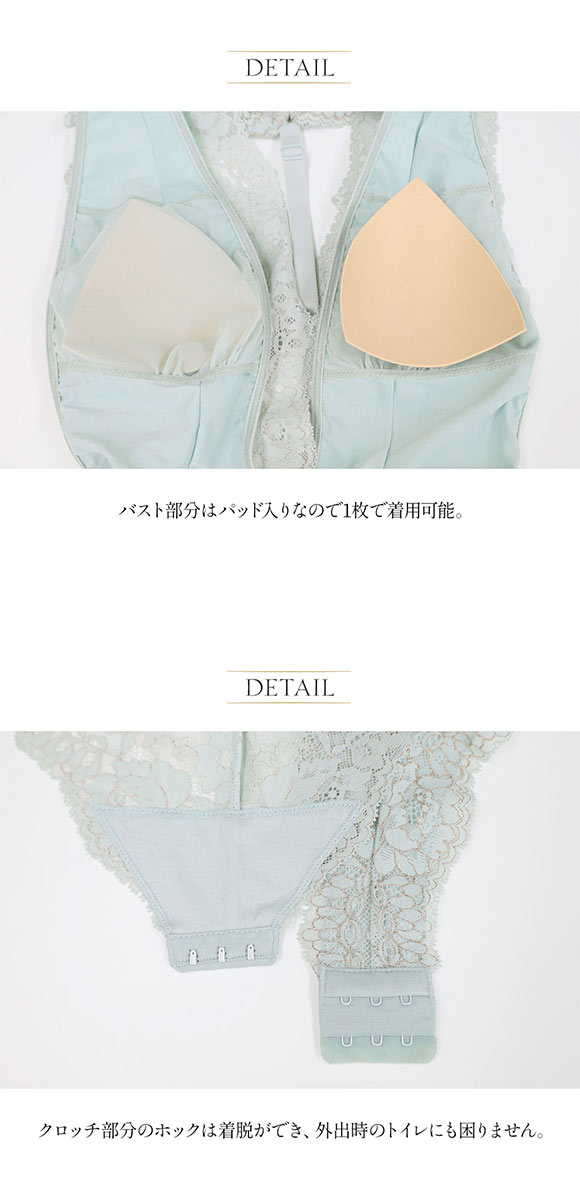 アンブラ Belladonna バックストリング レース ボディスーツ レディース テディ ランジェリー ANNEBRA