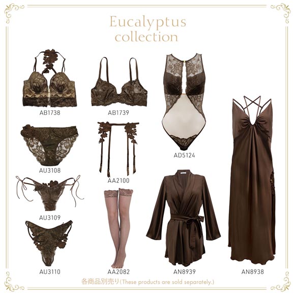 アンブラ Eucalyptus シアーレース ボディスーツ レディース テディ ランジェリー ブラジリアン ハーフバック チーキー ANNEBRA 下着