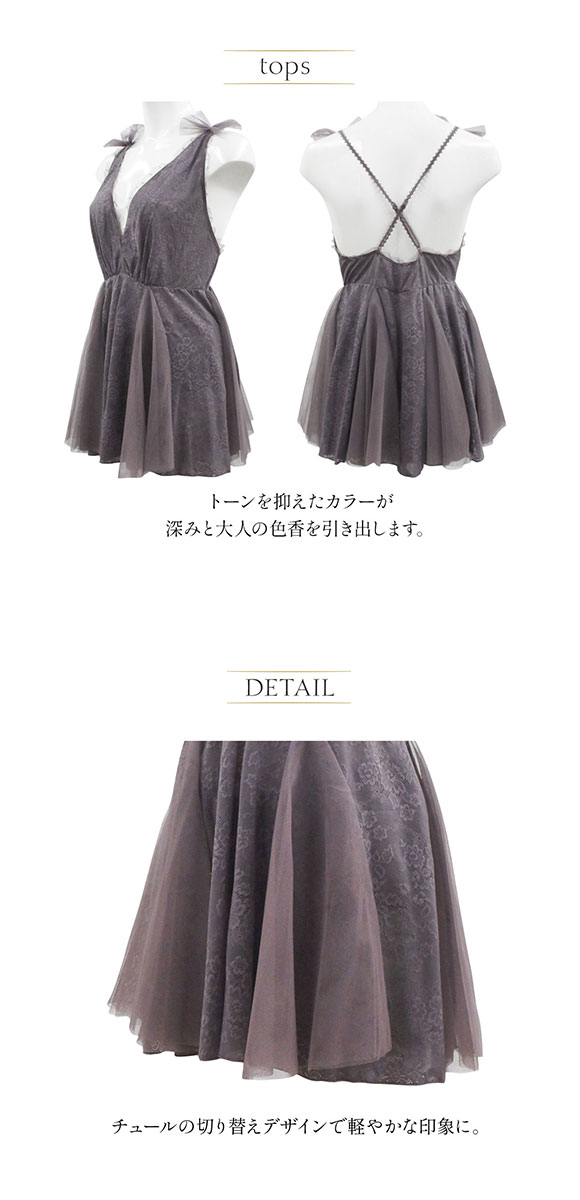 アンブラ ANNEBRA Kerala セットアップ
