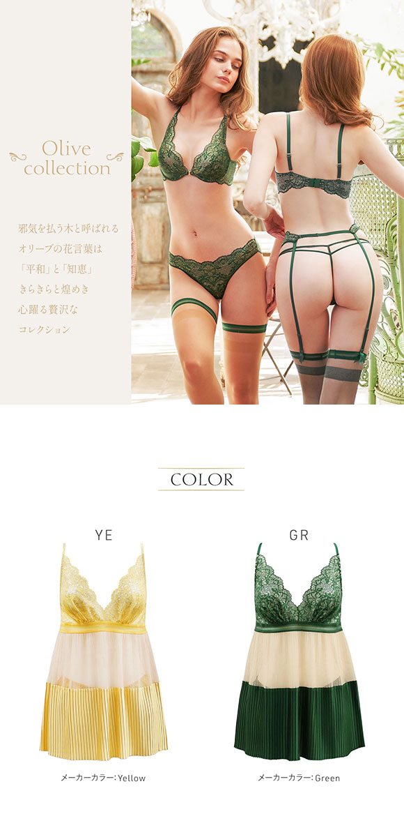 アンブラ ANNEBRA Olive シアーベビードール＆ショーツ セットアップ ルームウェア