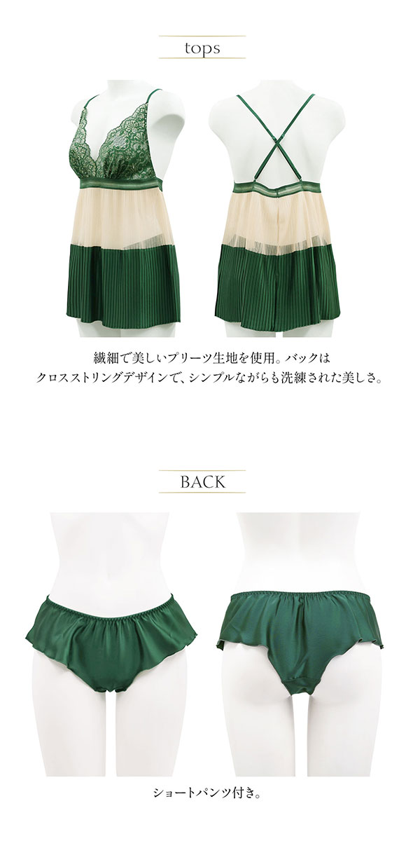 アンブラ ANNEBRA Olive シアーベビードール＆ショーツ セットアップ ルームウェア