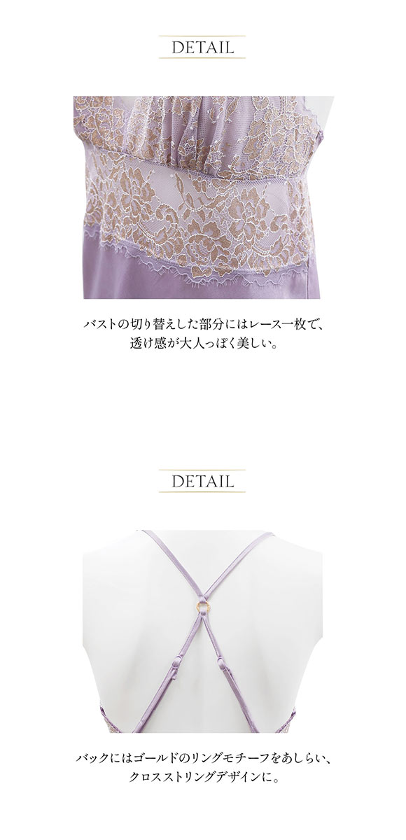 アンブラ ANNEBRA Bouquet2 ルームワンピース