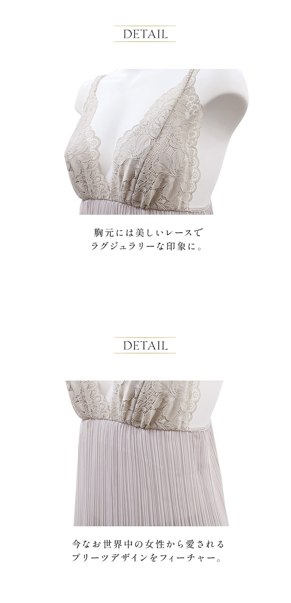 アンブラ ANNEBRA Pleat ルームウェア ベビードール＆ショーツ セクシー ランジェリー インポート プレゼント 彼女 下着 海外