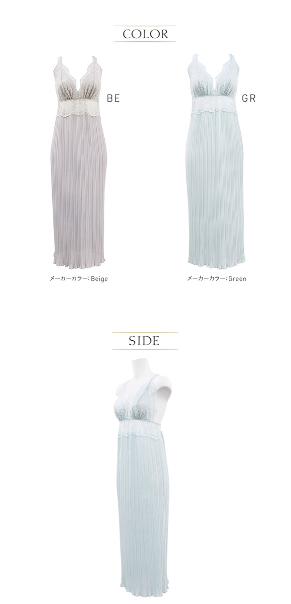 アンブラ ANNEBRA Pleat ルームワンピース ロングドレス セクシー ランジェリー インポート プレゼント 彼女 下着 海外